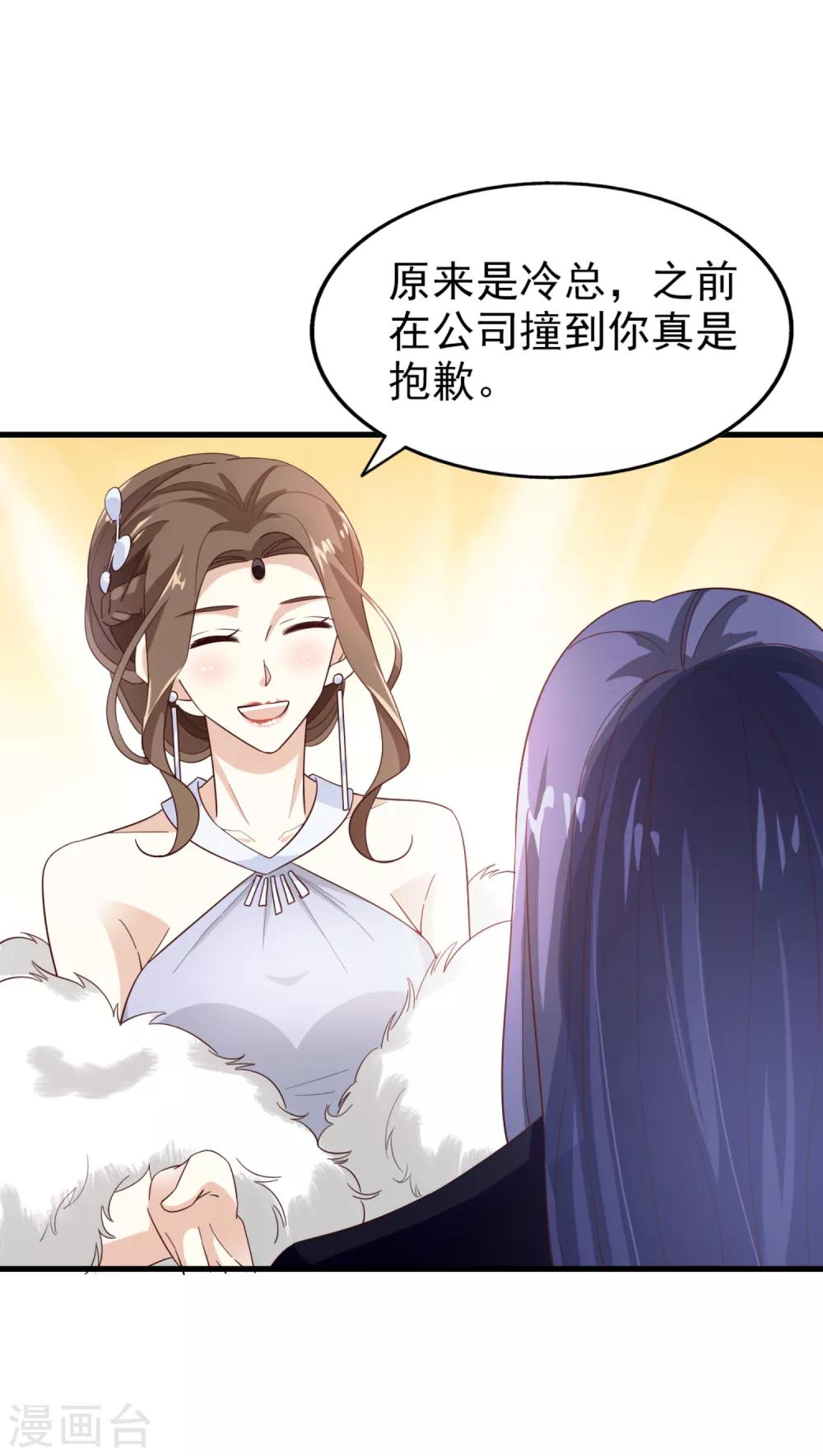 第48话 服装设计大会-第51话