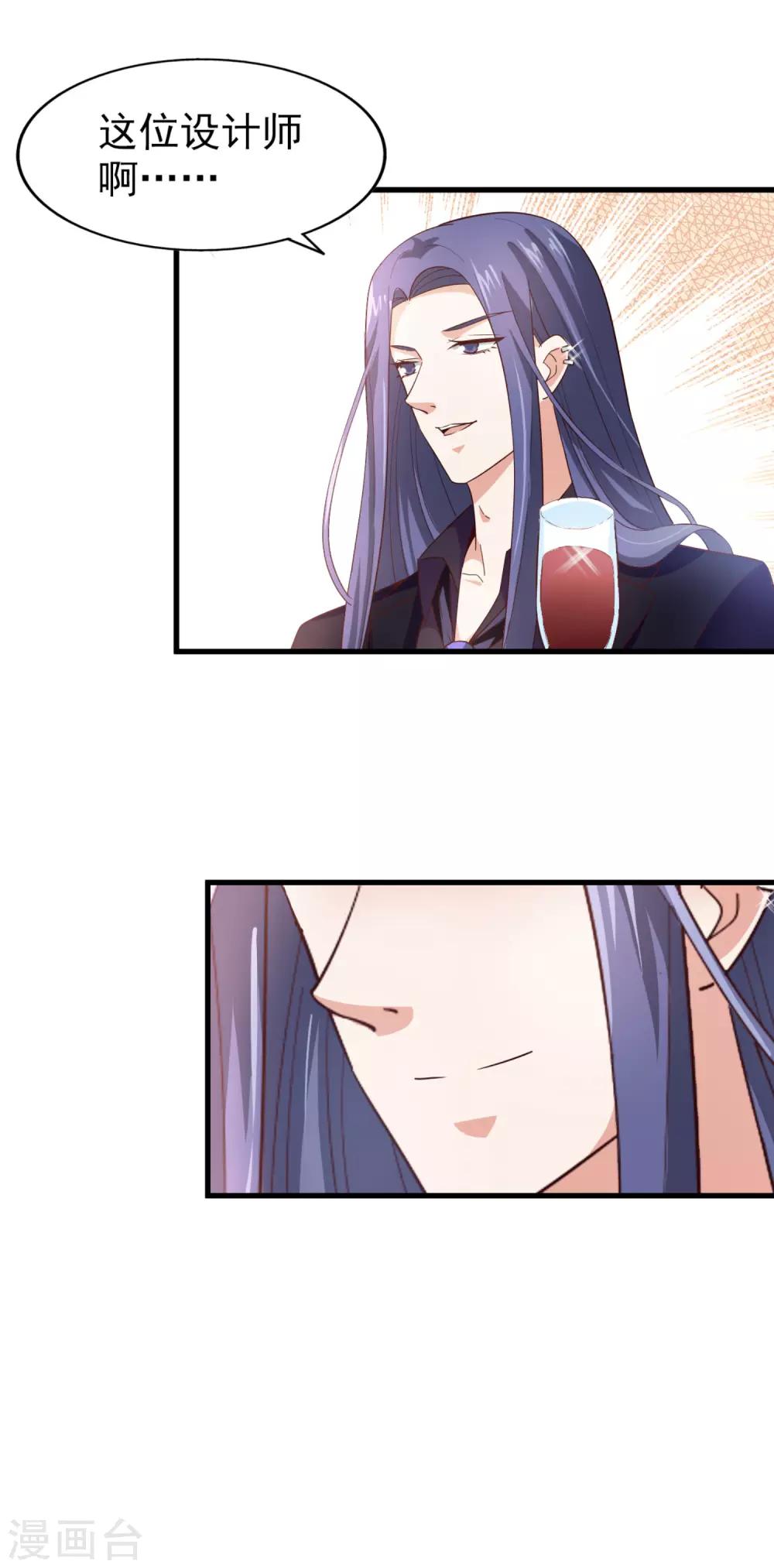 第48话 服装设计大会-第51话
