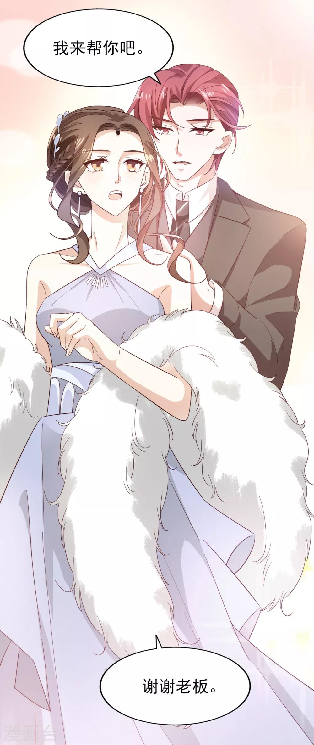 第48话 服装设计大会-第51话
