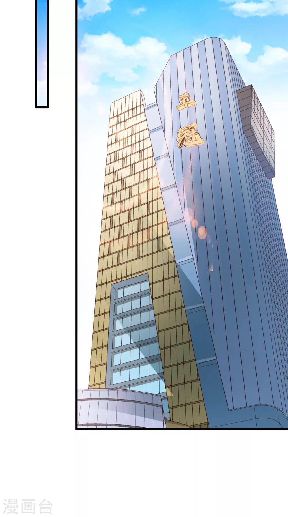 第48话 服装设计大会-第51话