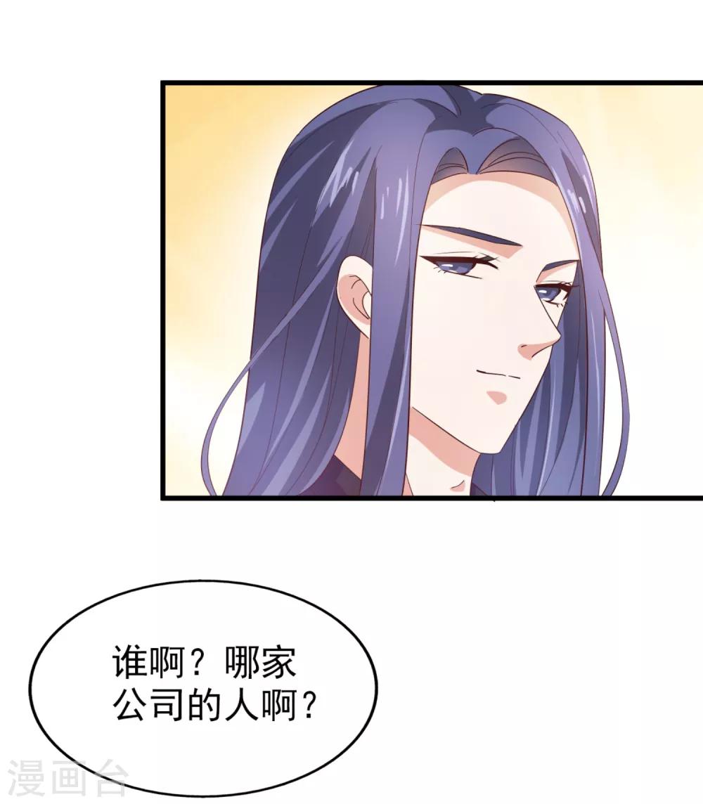 第48话 服装设计大会-第51话