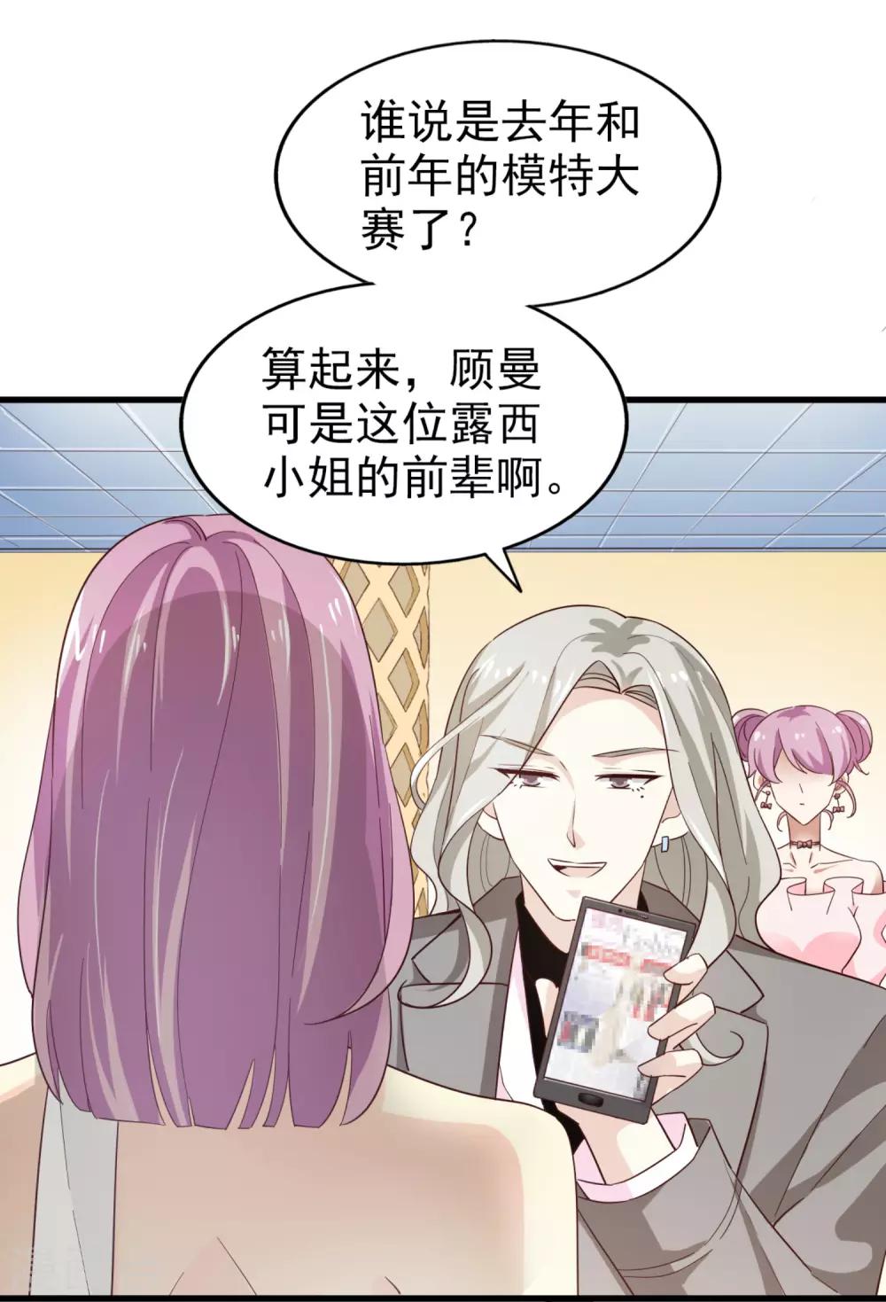第50话 修罗场-第53话