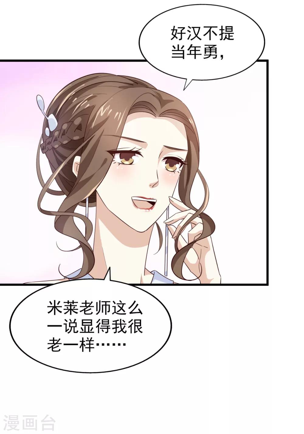 第50话 修罗场-第53话