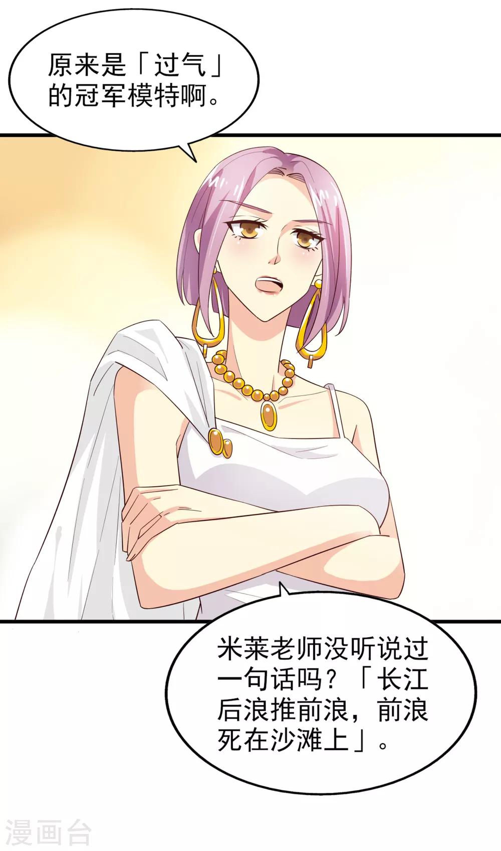 第50话 修罗场-第53话