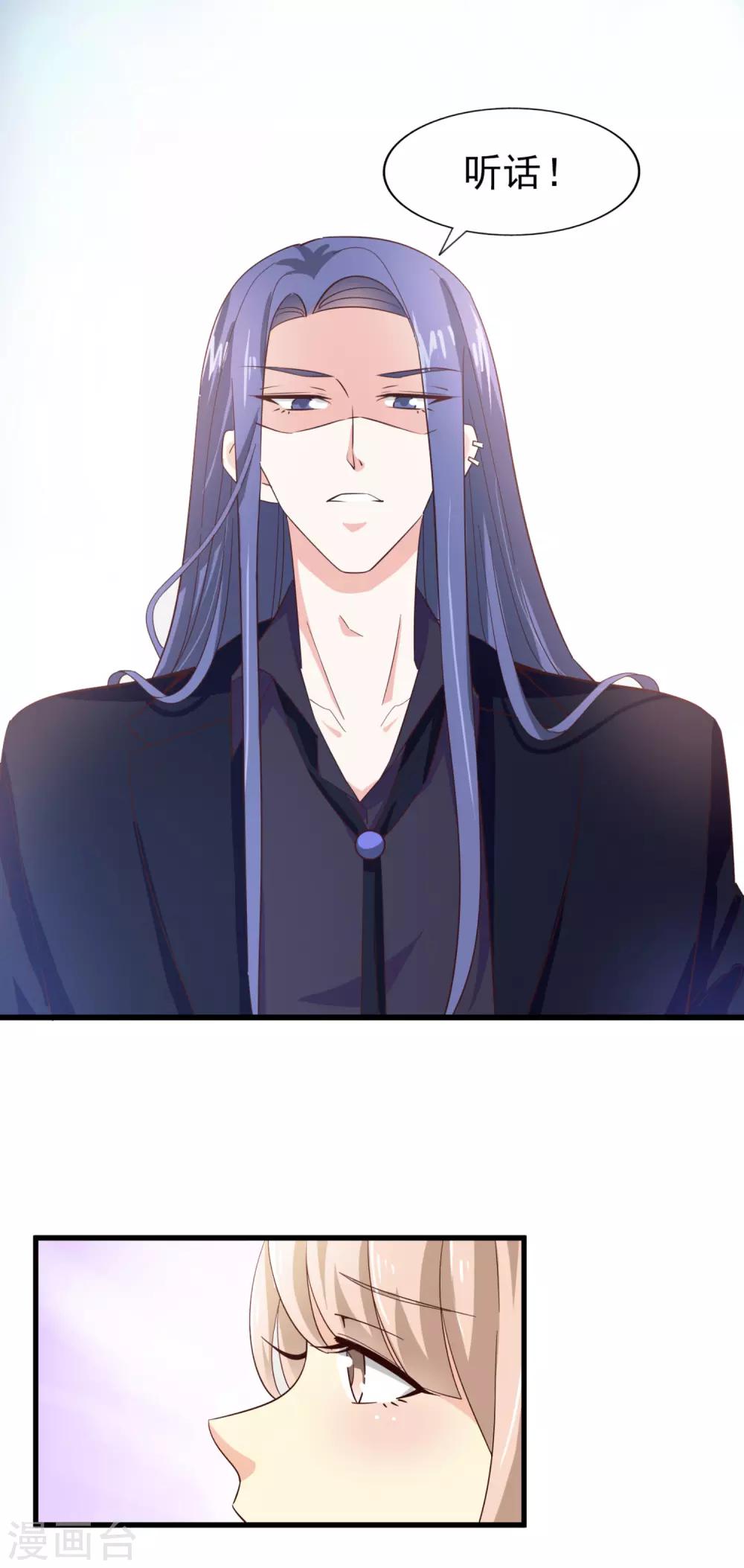 第50话 修罗场-第53话