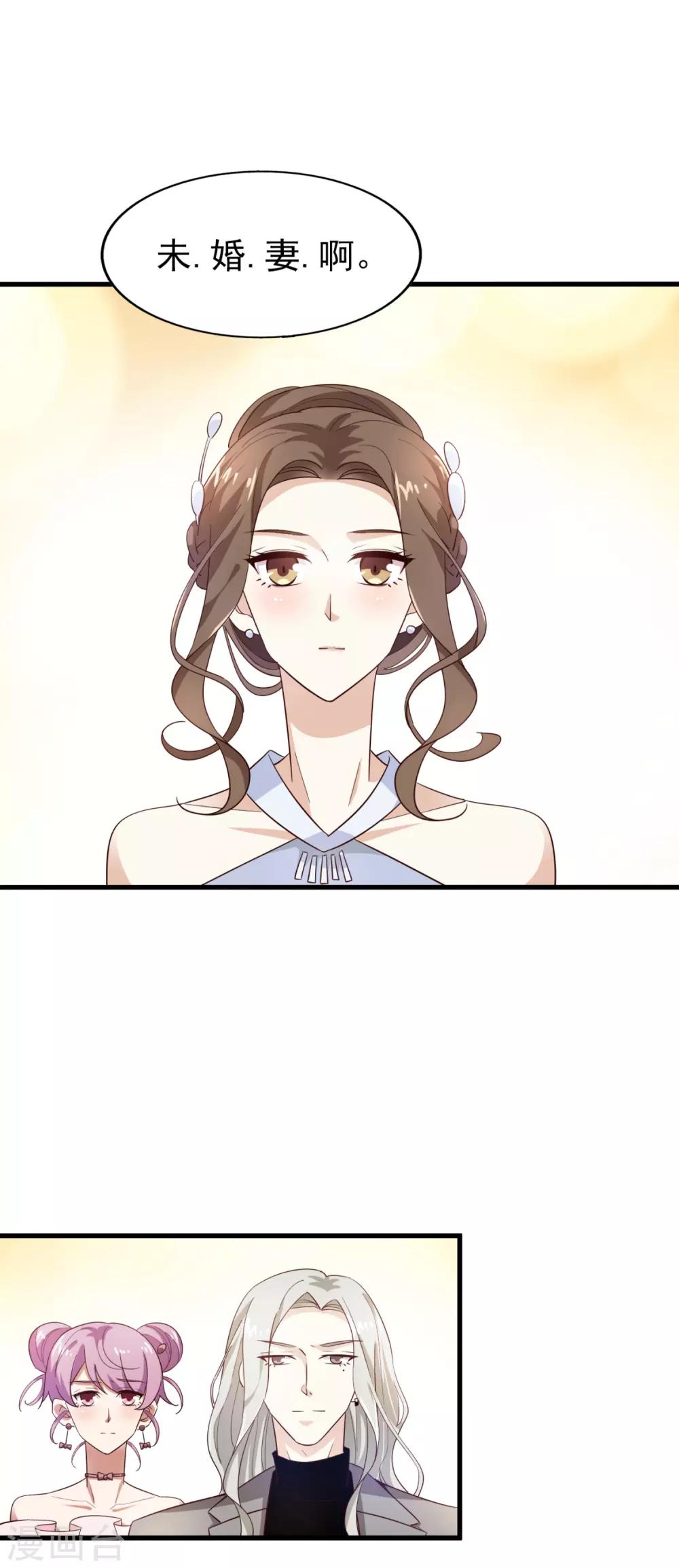 第50话 修罗场-第53话