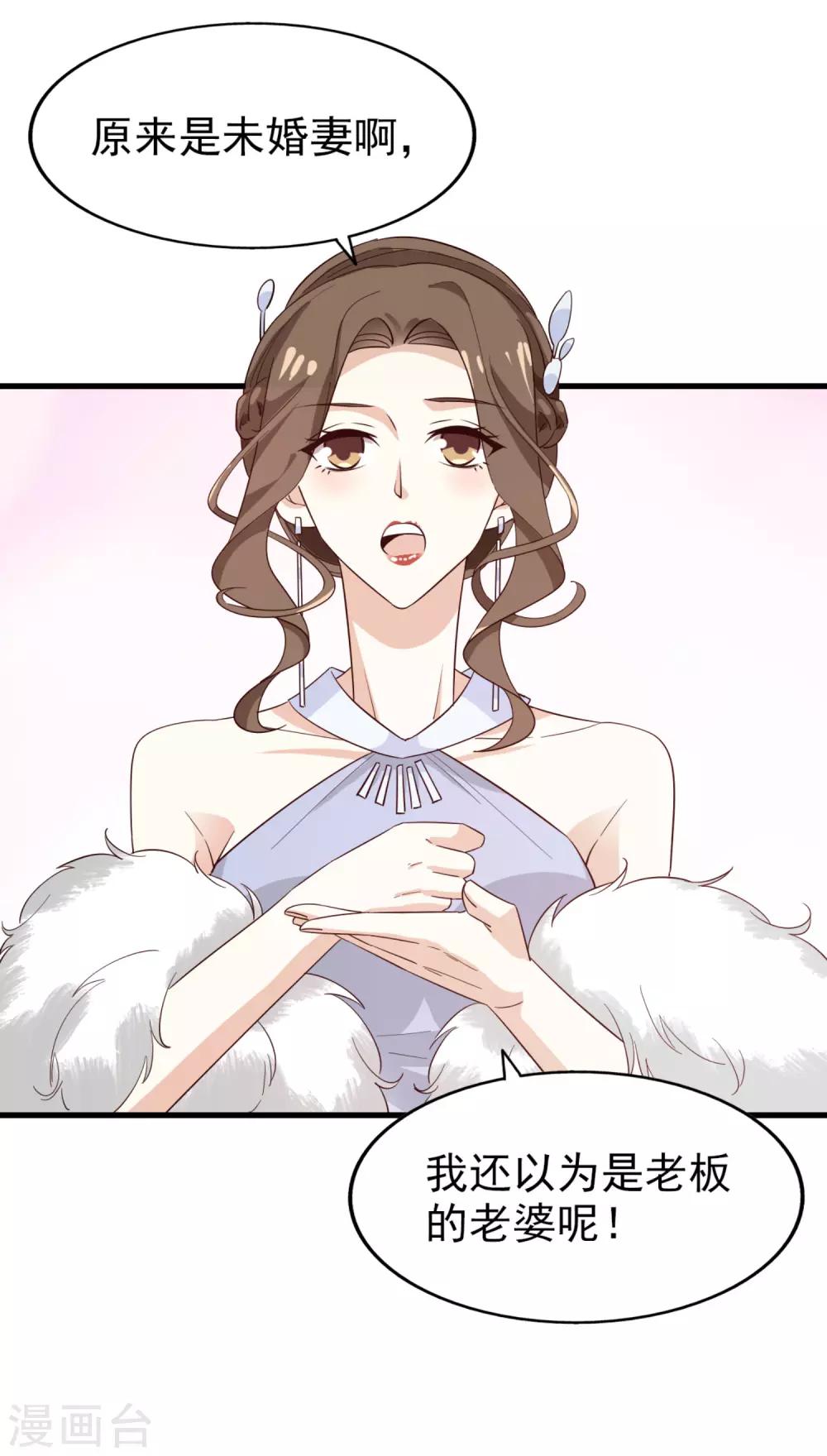 第50话 修罗场-第53话