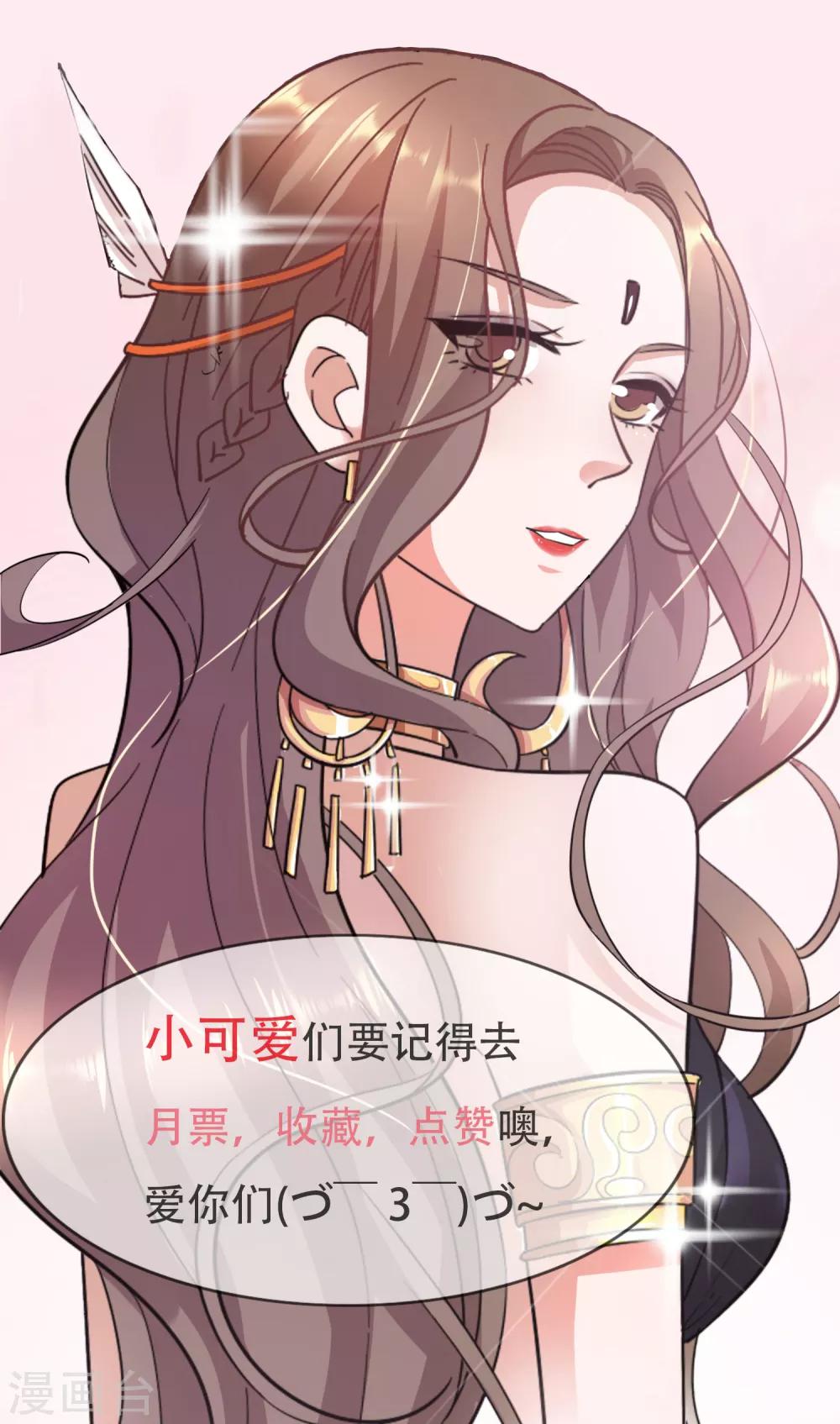 第50话 修罗场-第53话