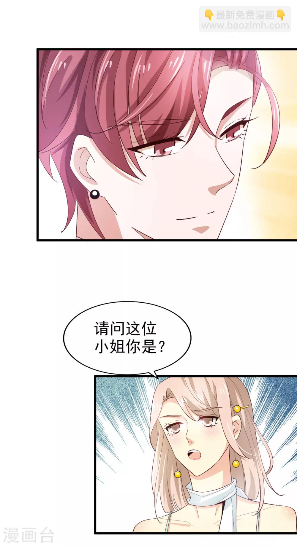 第50话 修罗场-第53话