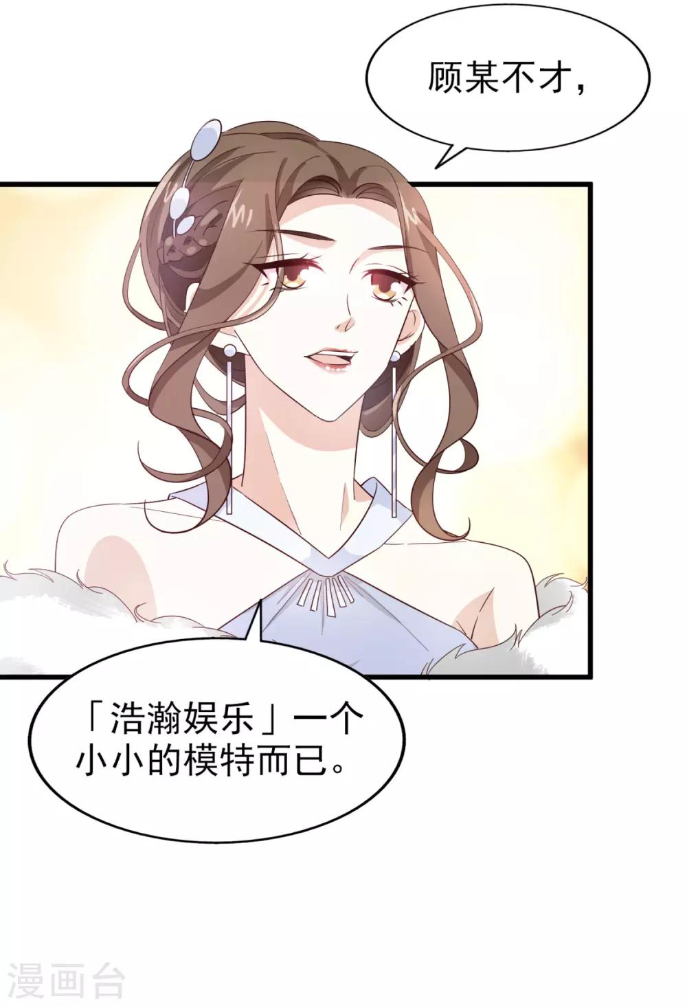 第50话 修罗场-第53话