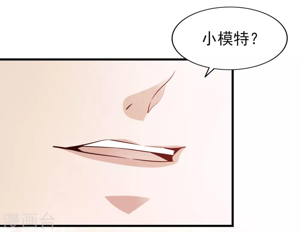 第50话 修罗场-第53话
