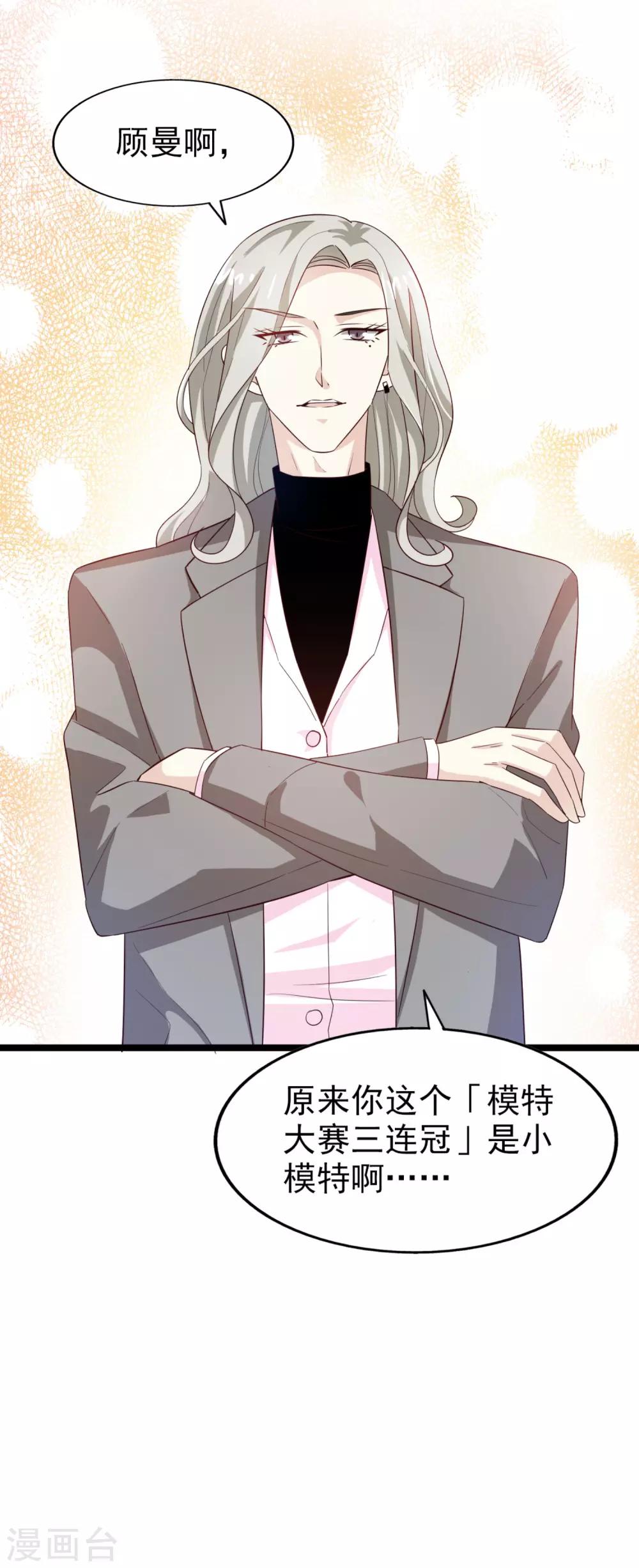 第50话 修罗场-第53话