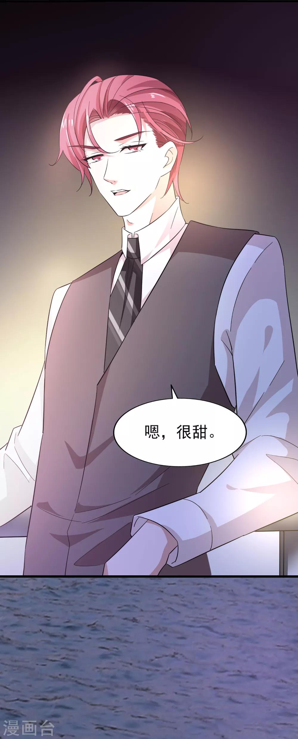 第52话 很甜-第55话