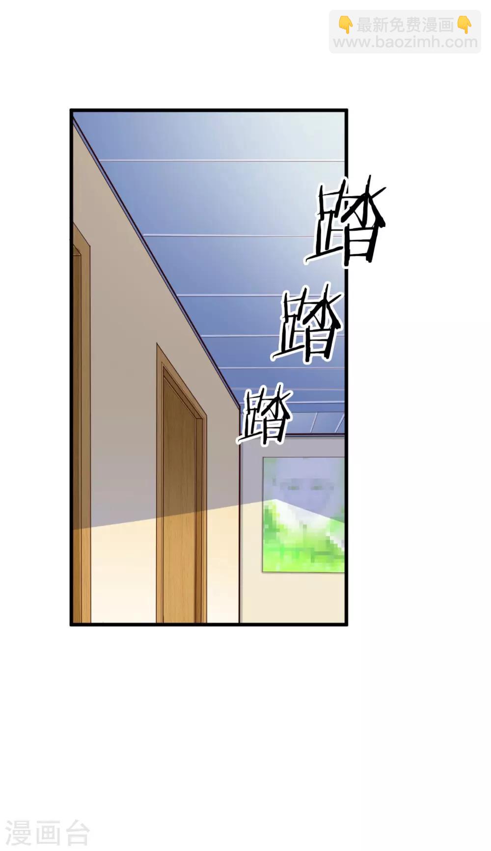 第52话 很甜-第55话