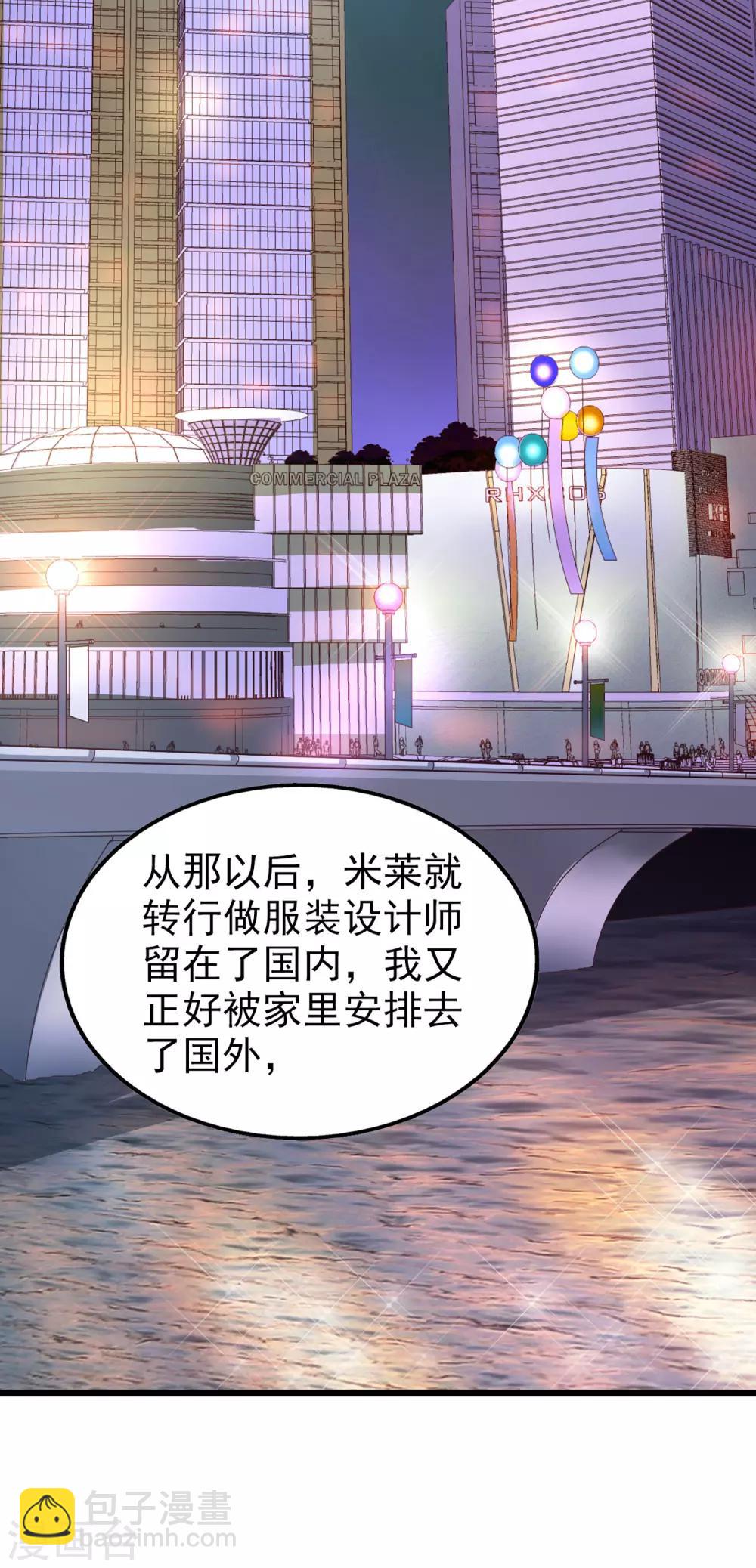 第52话 很甜-第55话