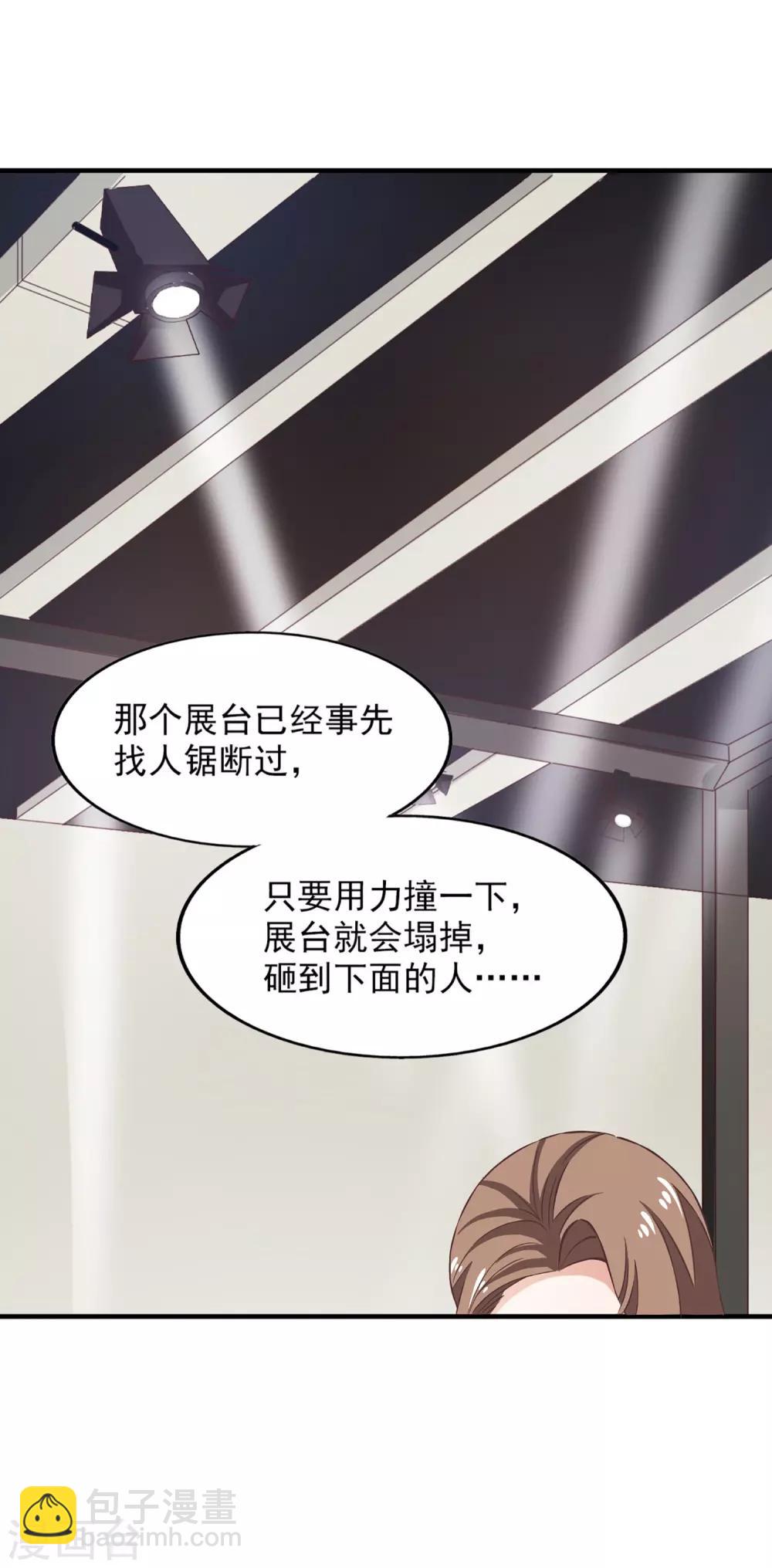第55话 海选中的危机-第59话