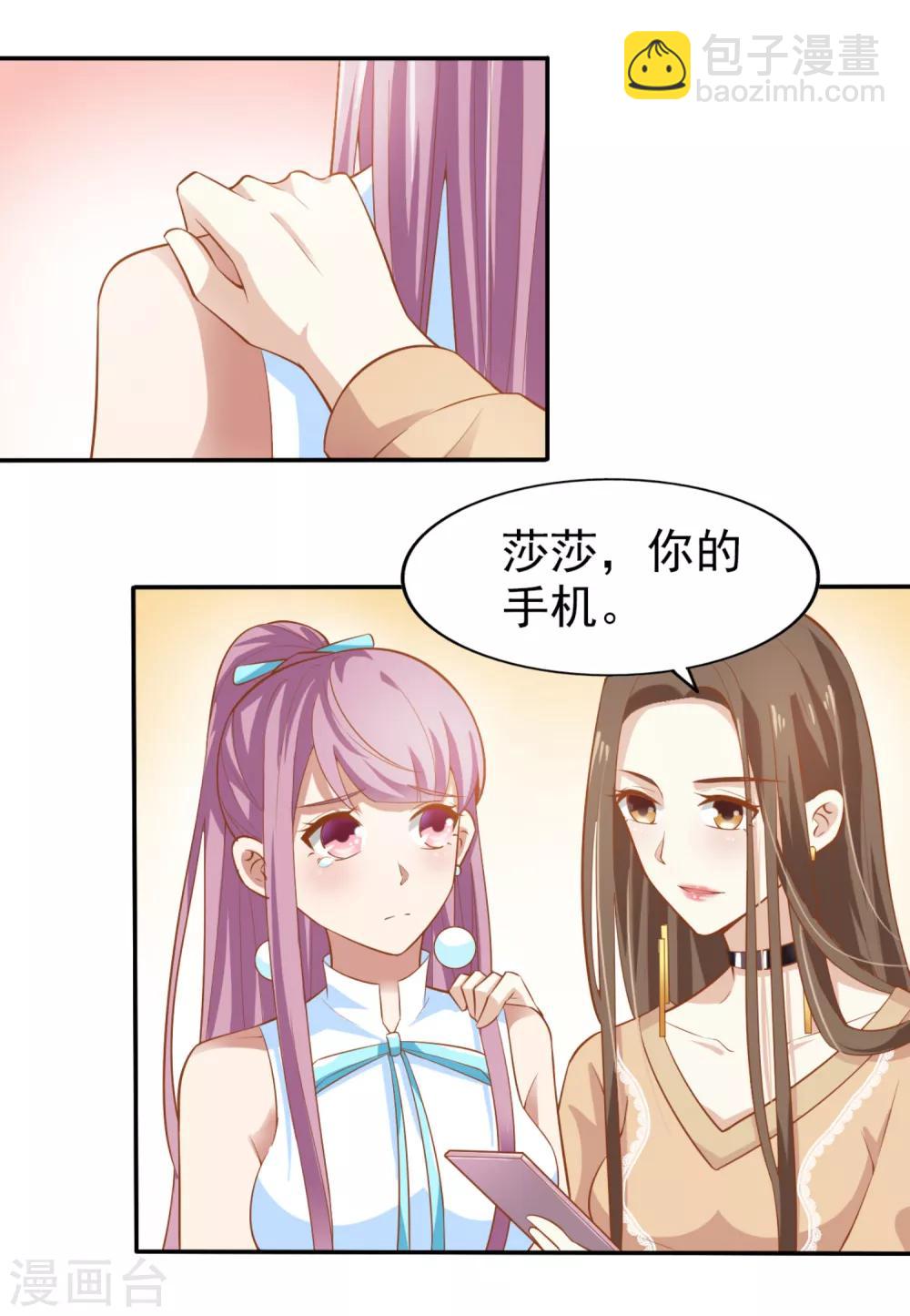 第6话 你行你上-第7话