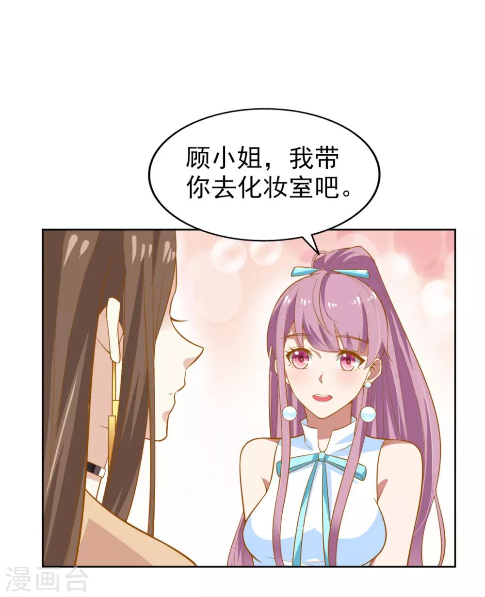 第6话 你行你上-第7话
