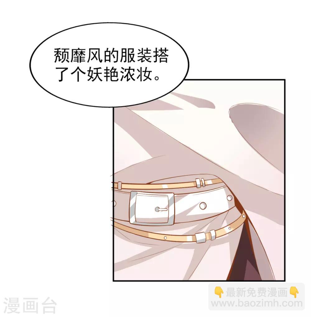 第6话 你行你上-第7话