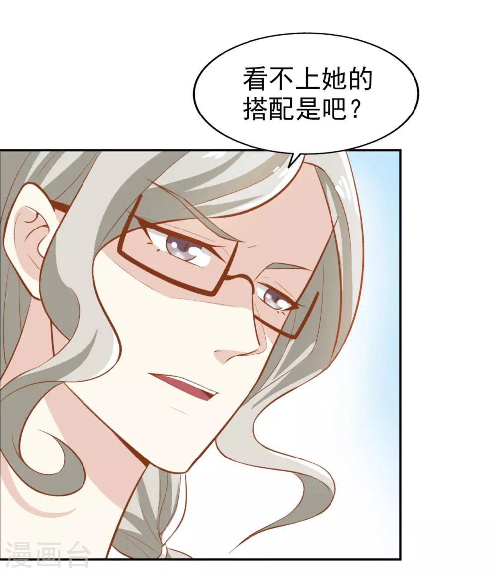 第6话 你行你上-第7话