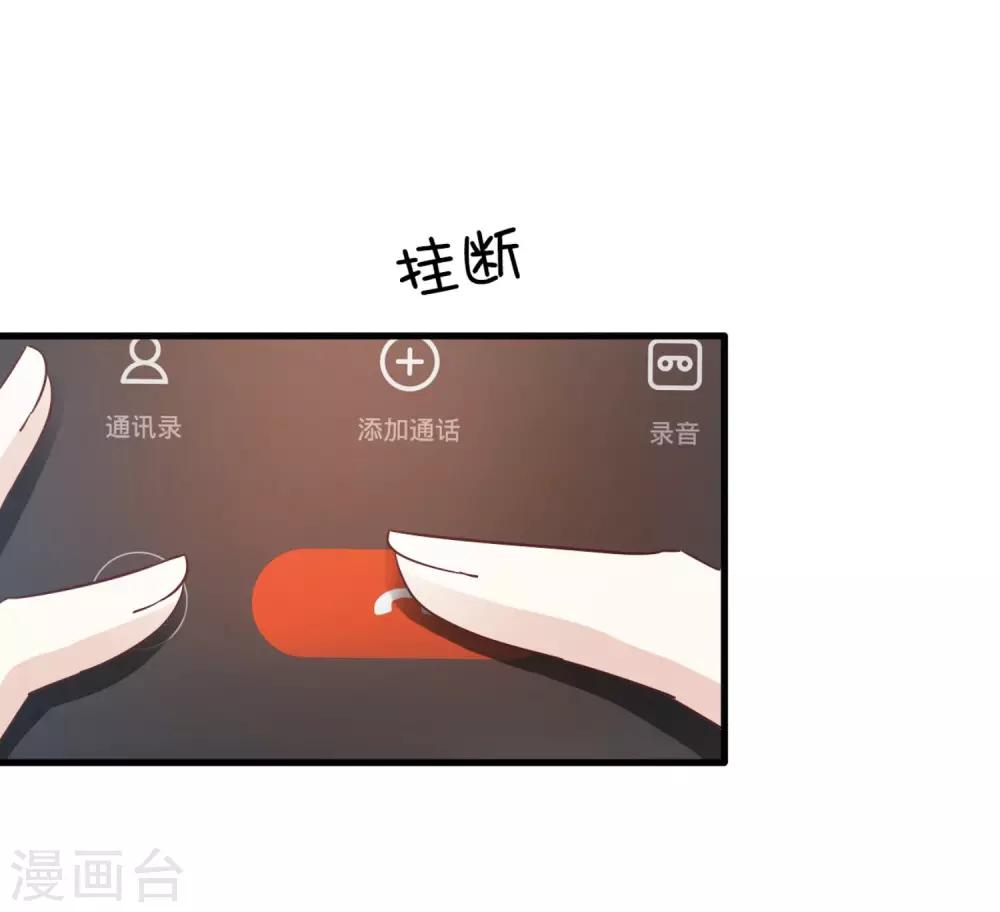 第57话 扭曲的爱-第61话