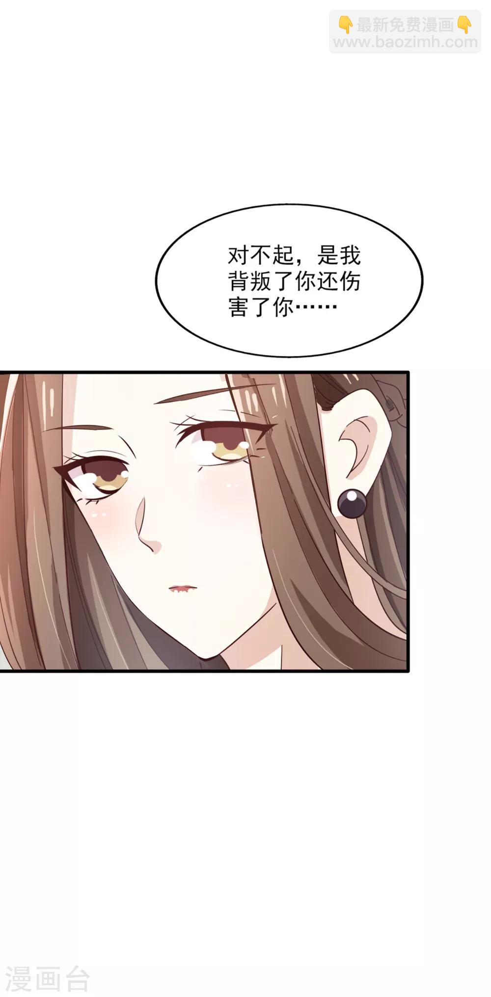 第57话 扭曲的爱-第61话