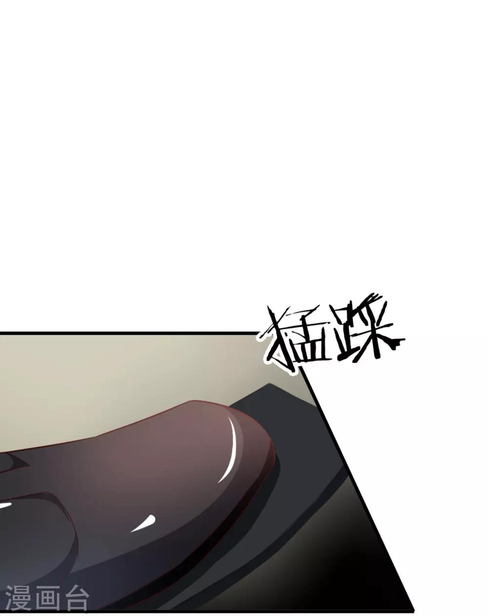 第57话 扭曲的爱-第61话