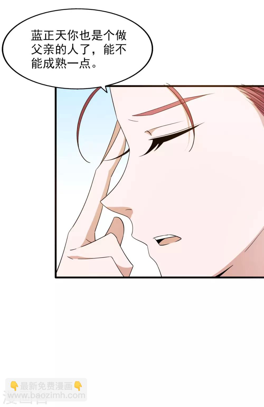 第59话 交易-第63话