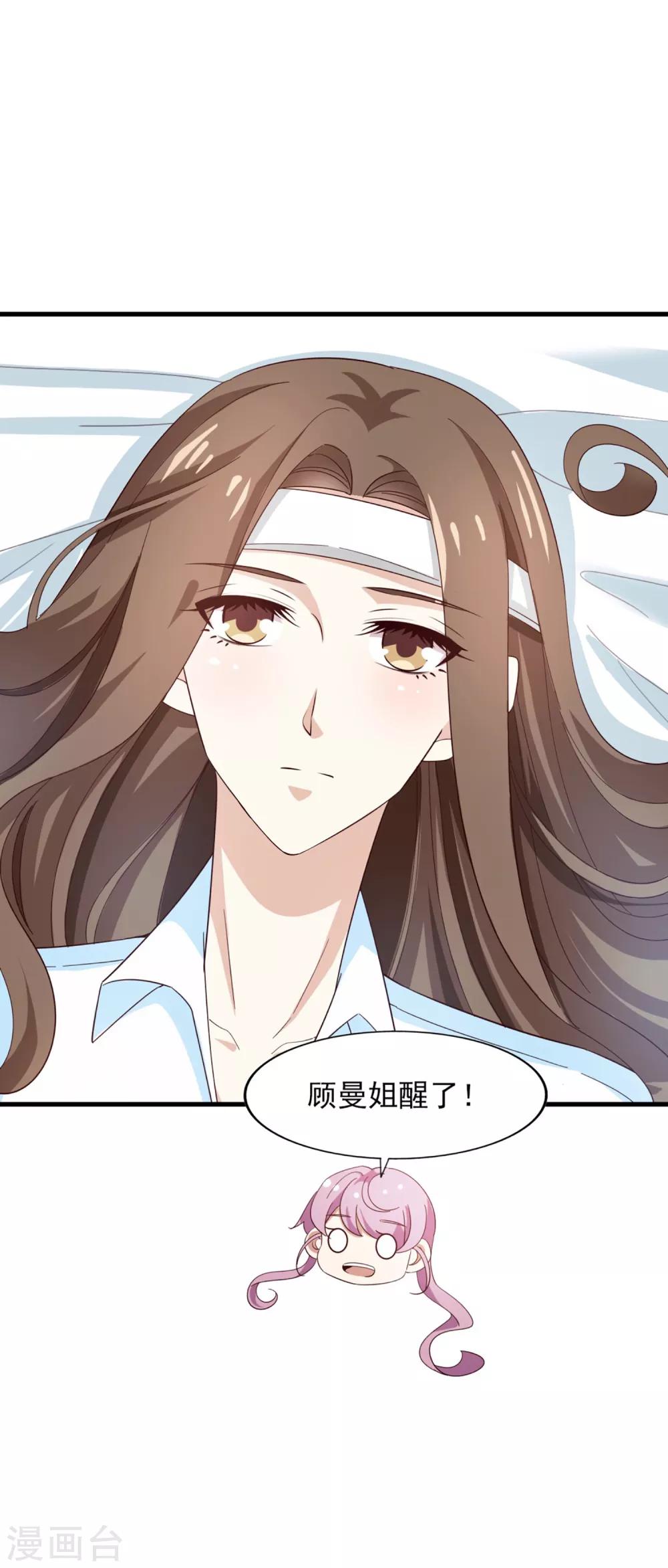 第59话 交易-第63话