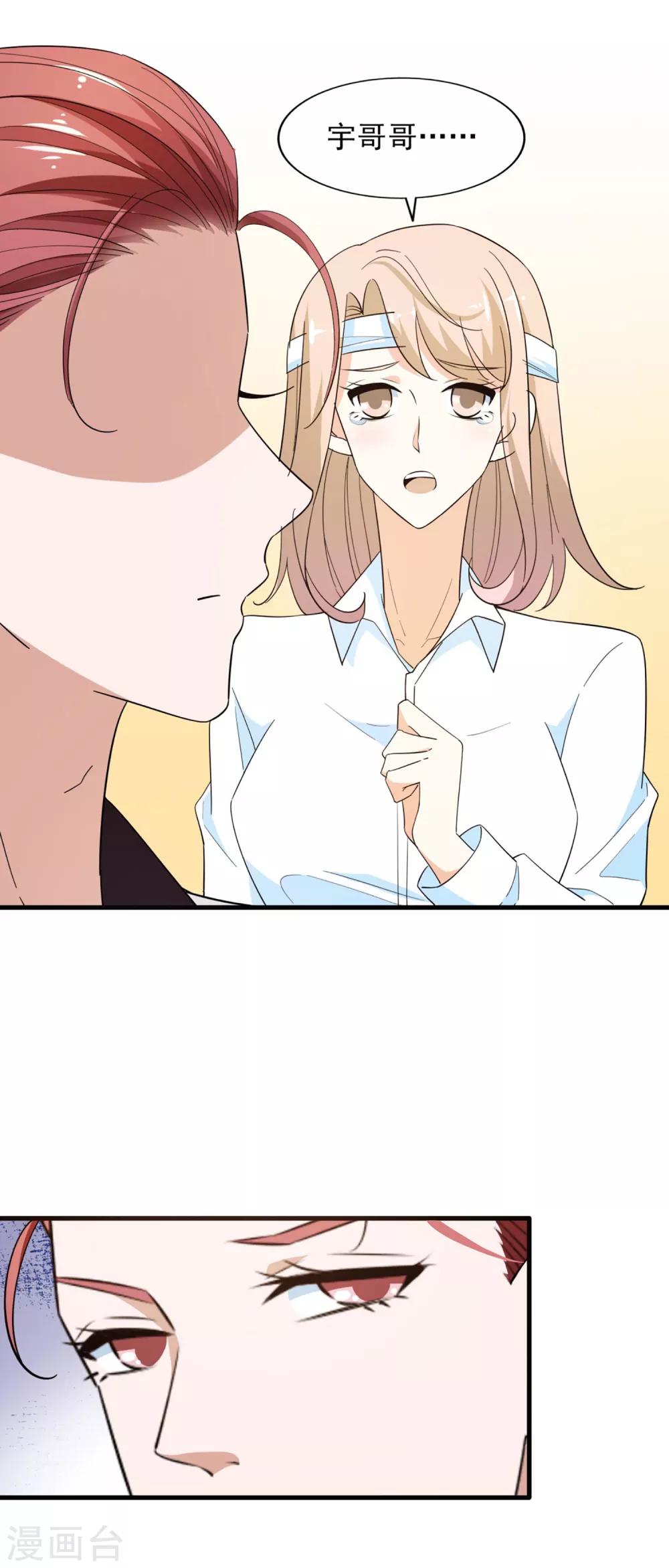第59话 交易-第63话