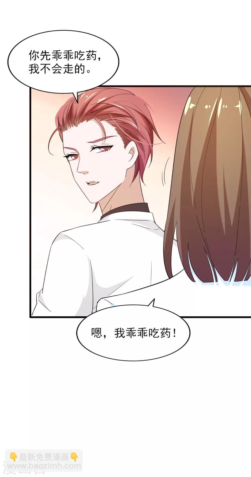 第59话 交易-第63话