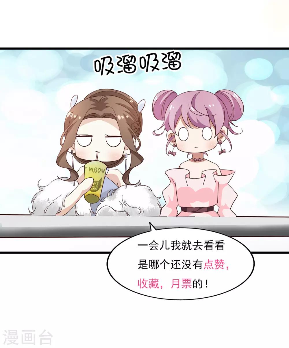 第59话 交易-第63话