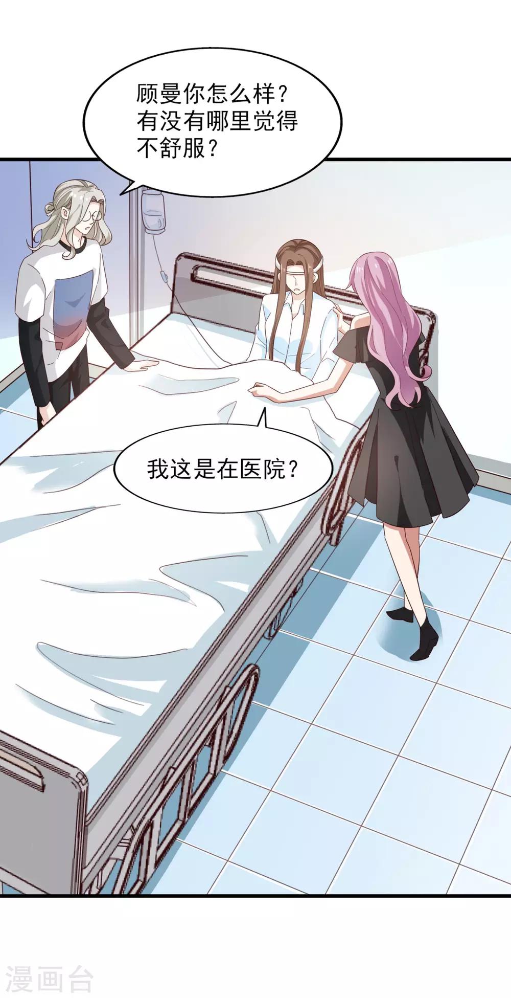 第59话 交易-第63话