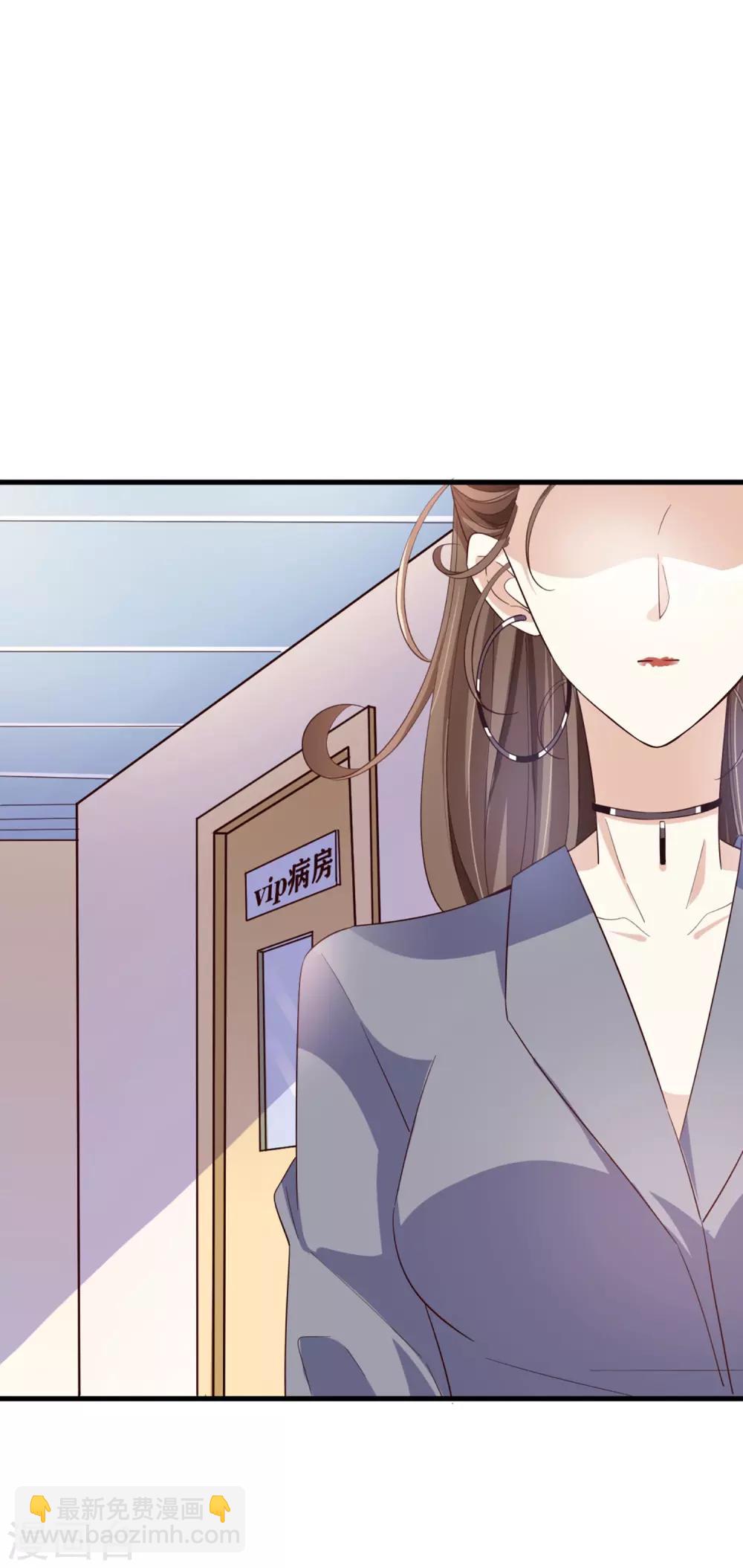 第61话 宣泄情绪-第65话