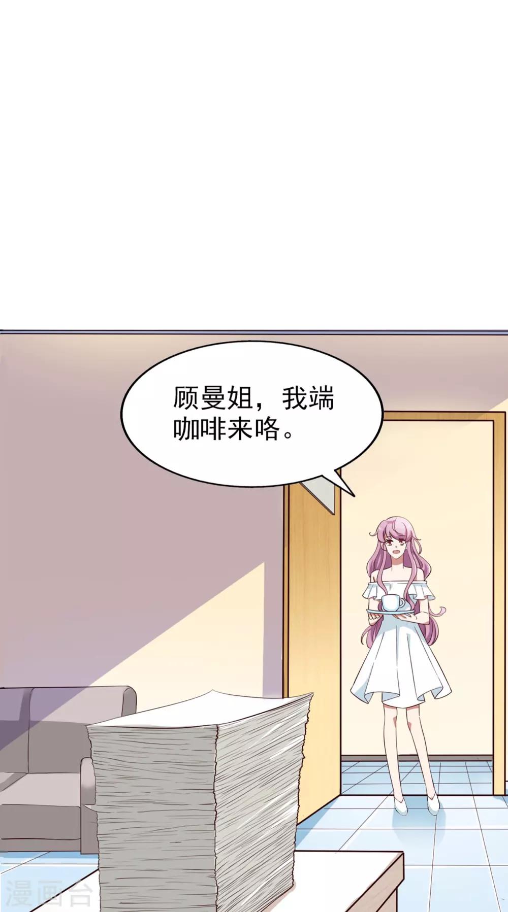 第61话 宣泄情绪-第65话
