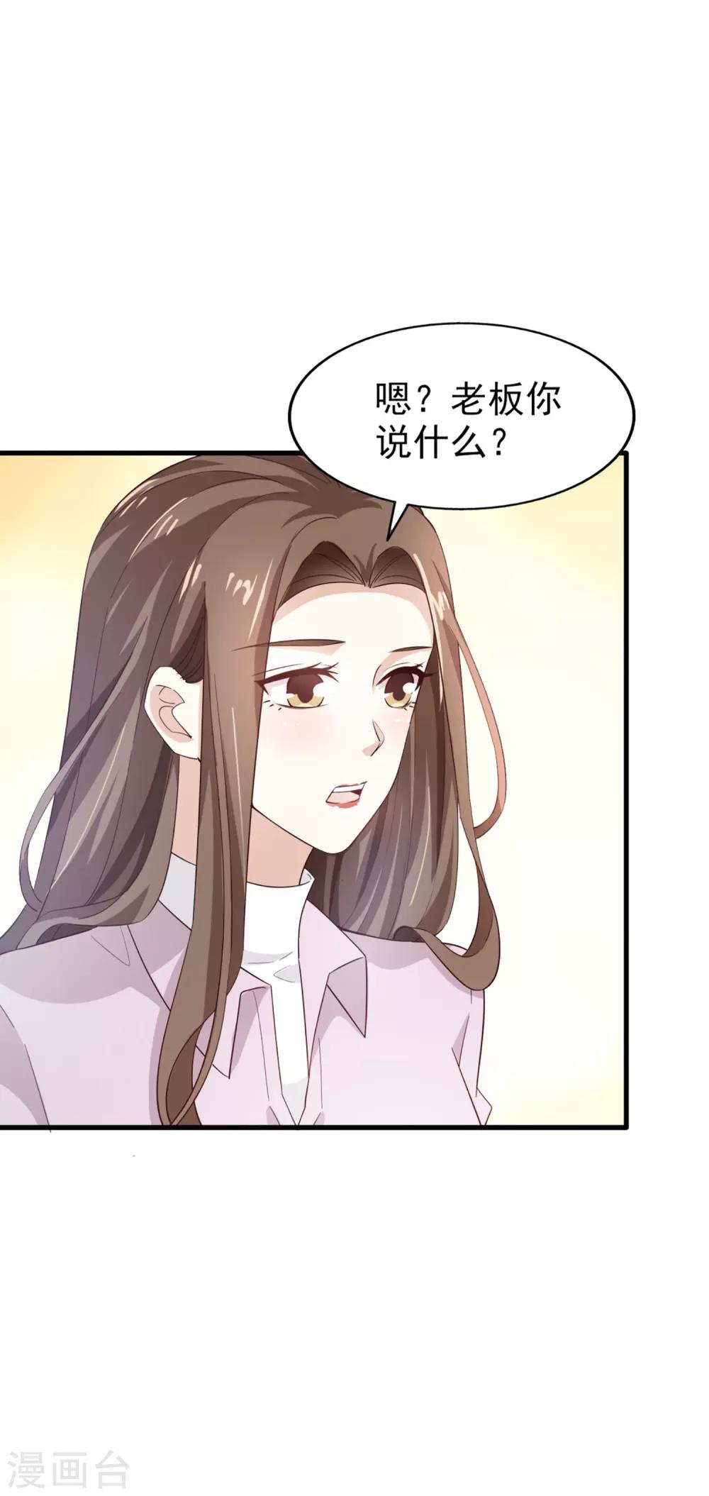 第63话 再等一会儿-第67话