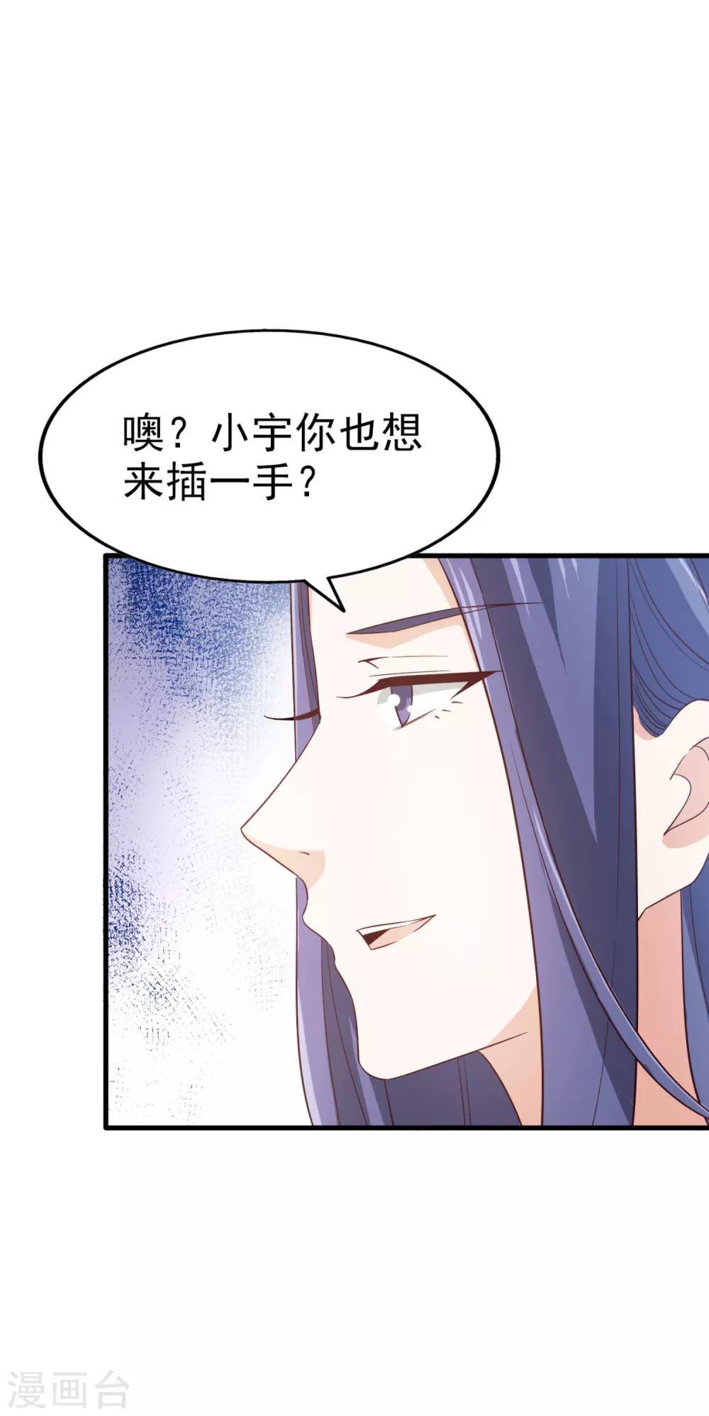 第65话 反击-第69话