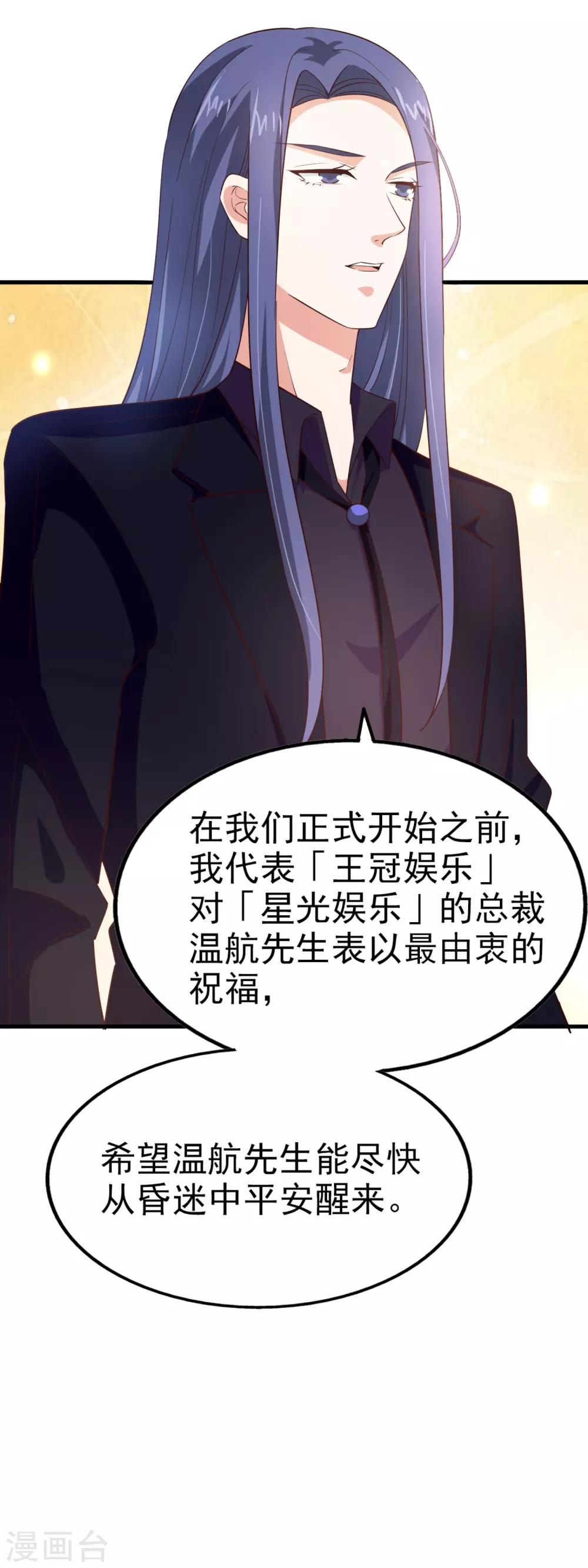 第65话 反击-第69话