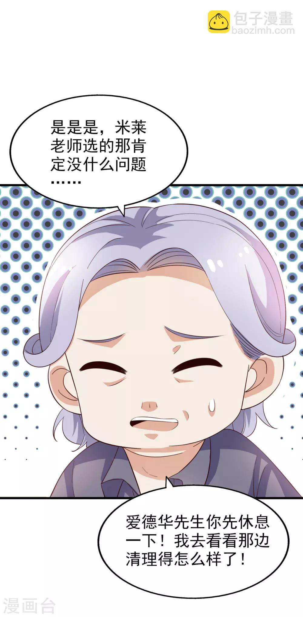 第67话 拍摄小插曲-第71话