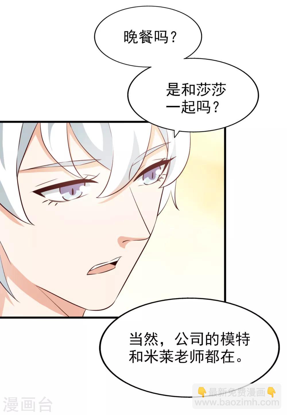 第67话 拍摄小插曲-第71话