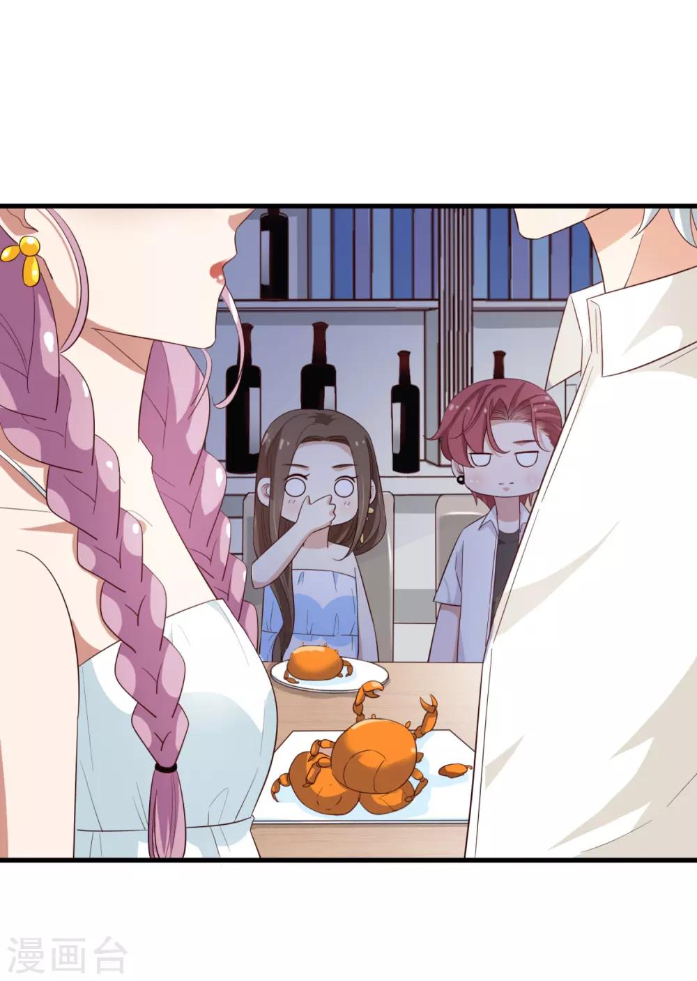 第68话 捉迷藏-第73话