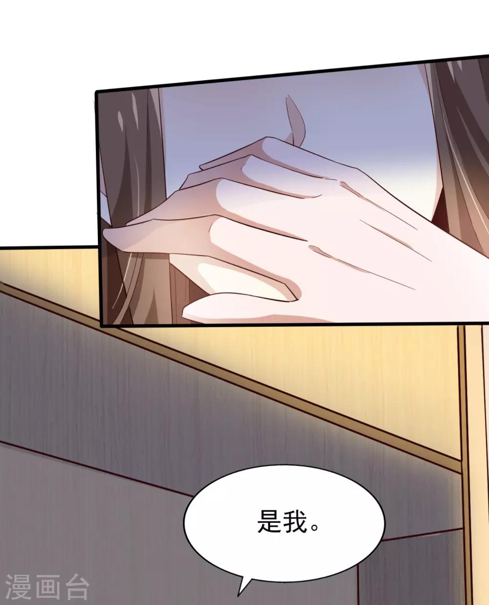 第68话 捉迷藏-第73话