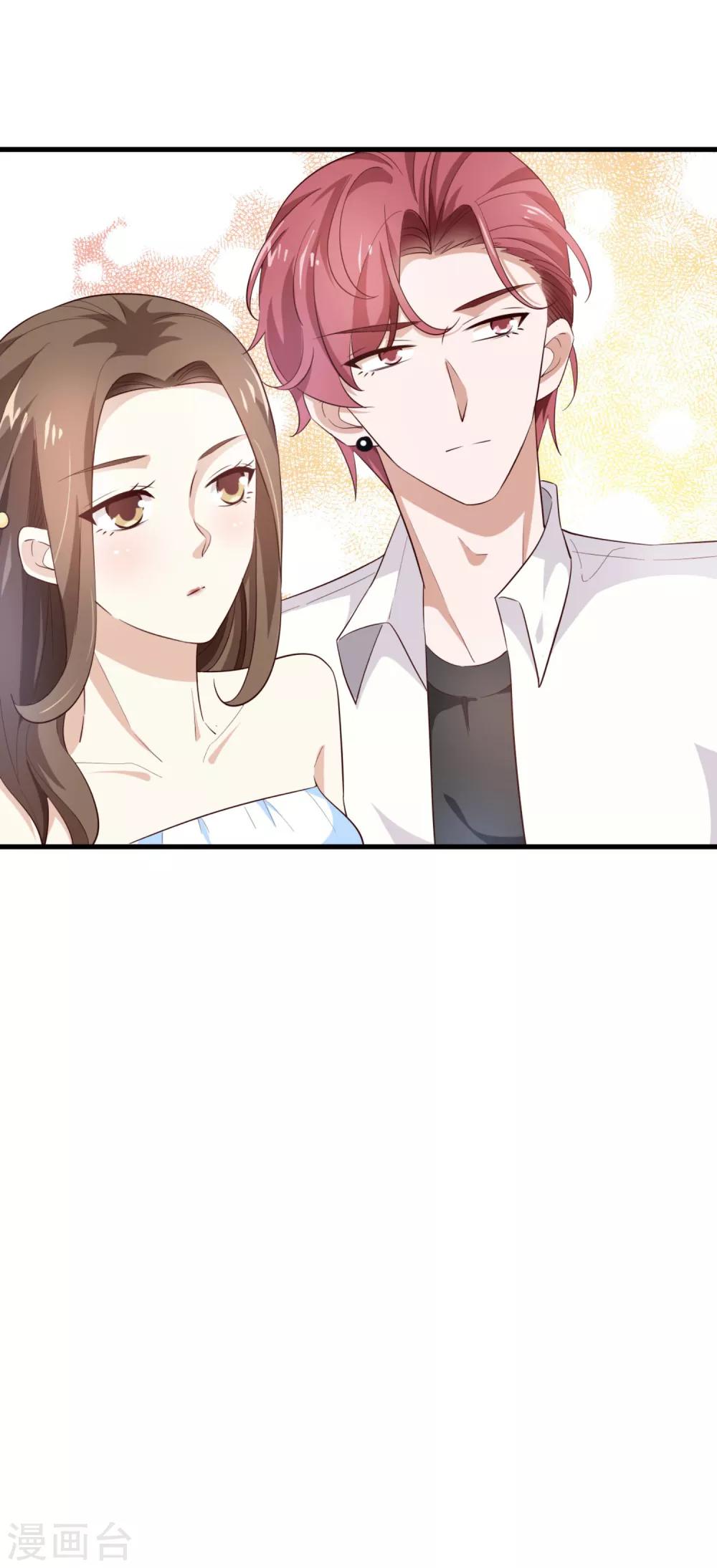 第68话 捉迷藏-第73话