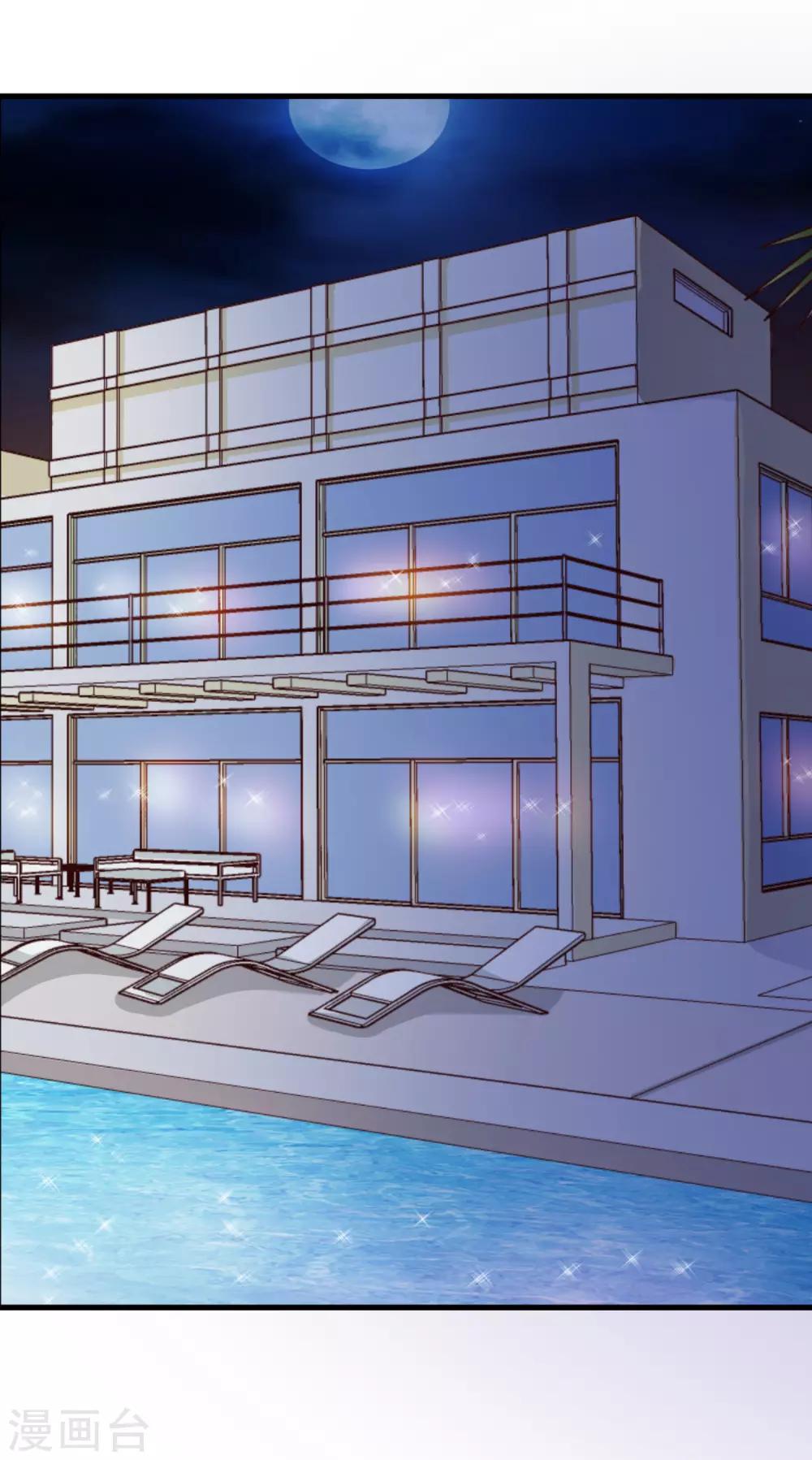 第68话 捉迷藏-第73话