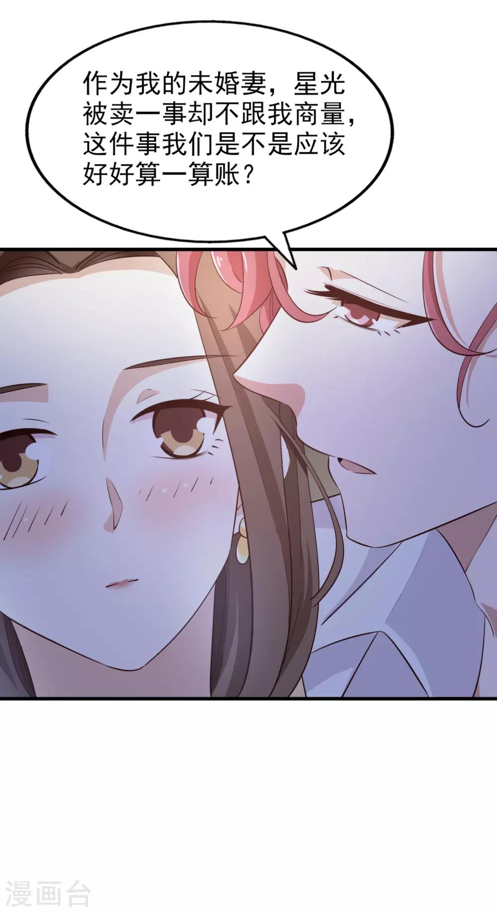 第68话 捉迷藏-第73话