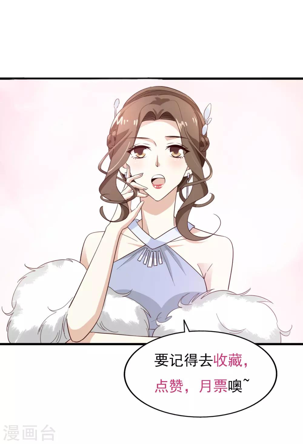 第68话 捉迷藏-第73话