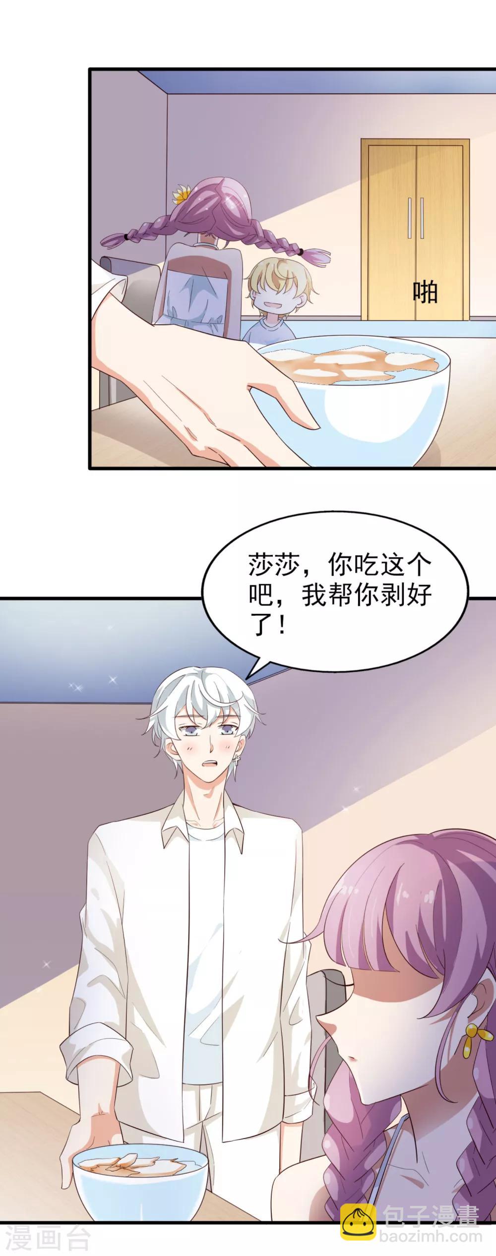 第68话 捉迷藏-第73话