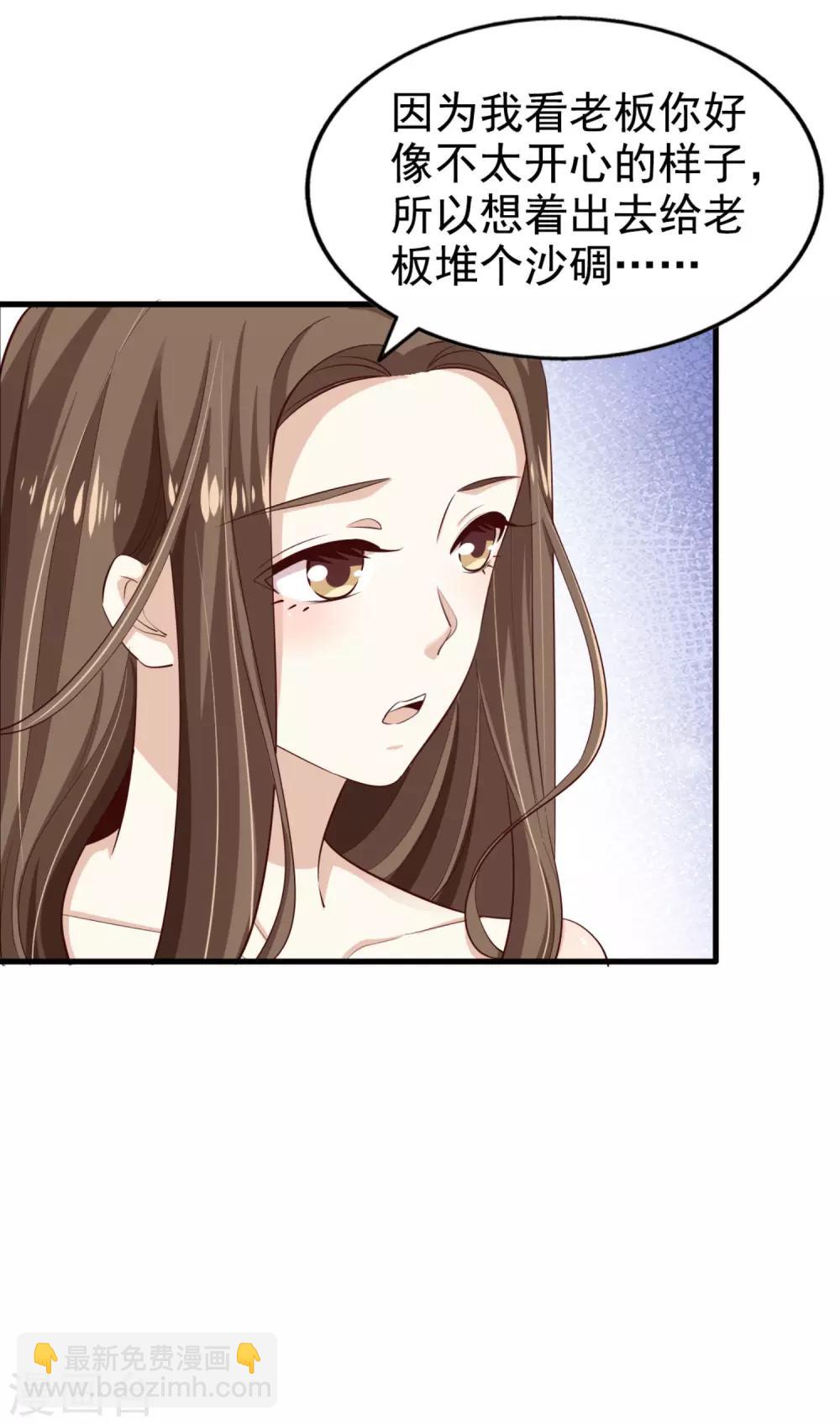 第70话 雨后-第75话