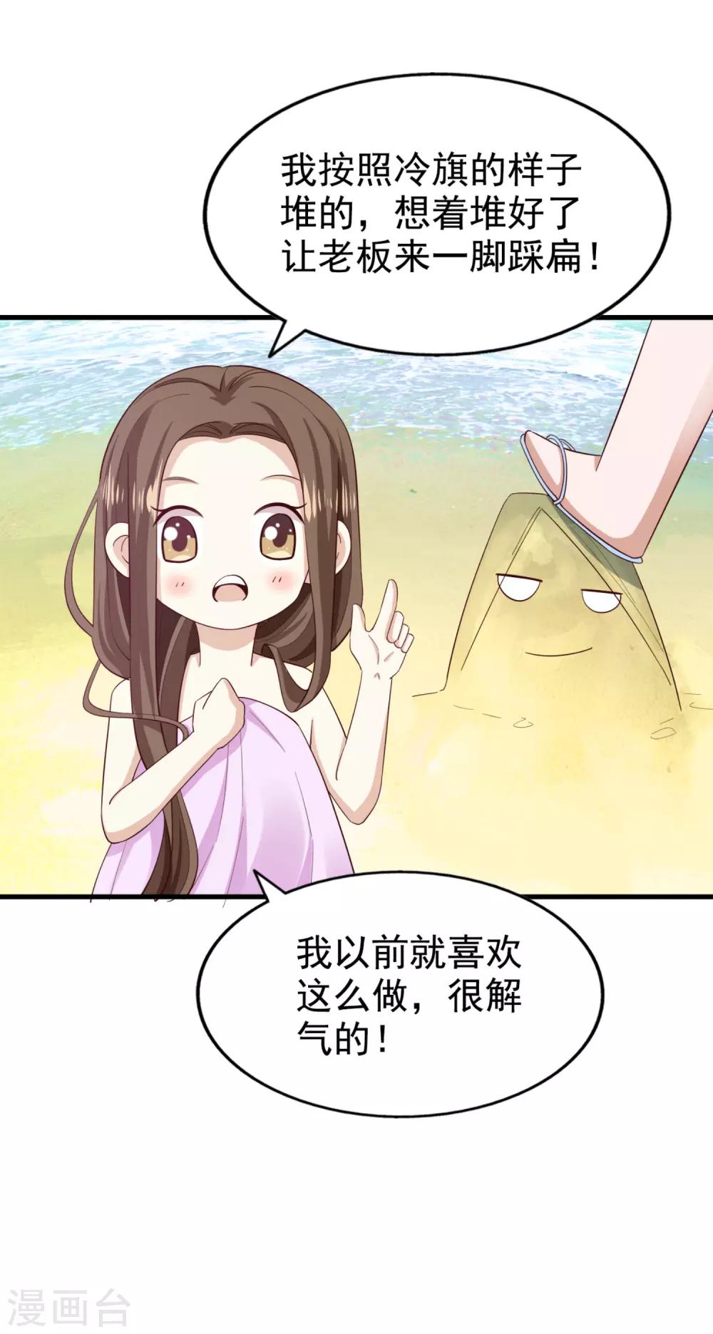第70话 雨后-第75话