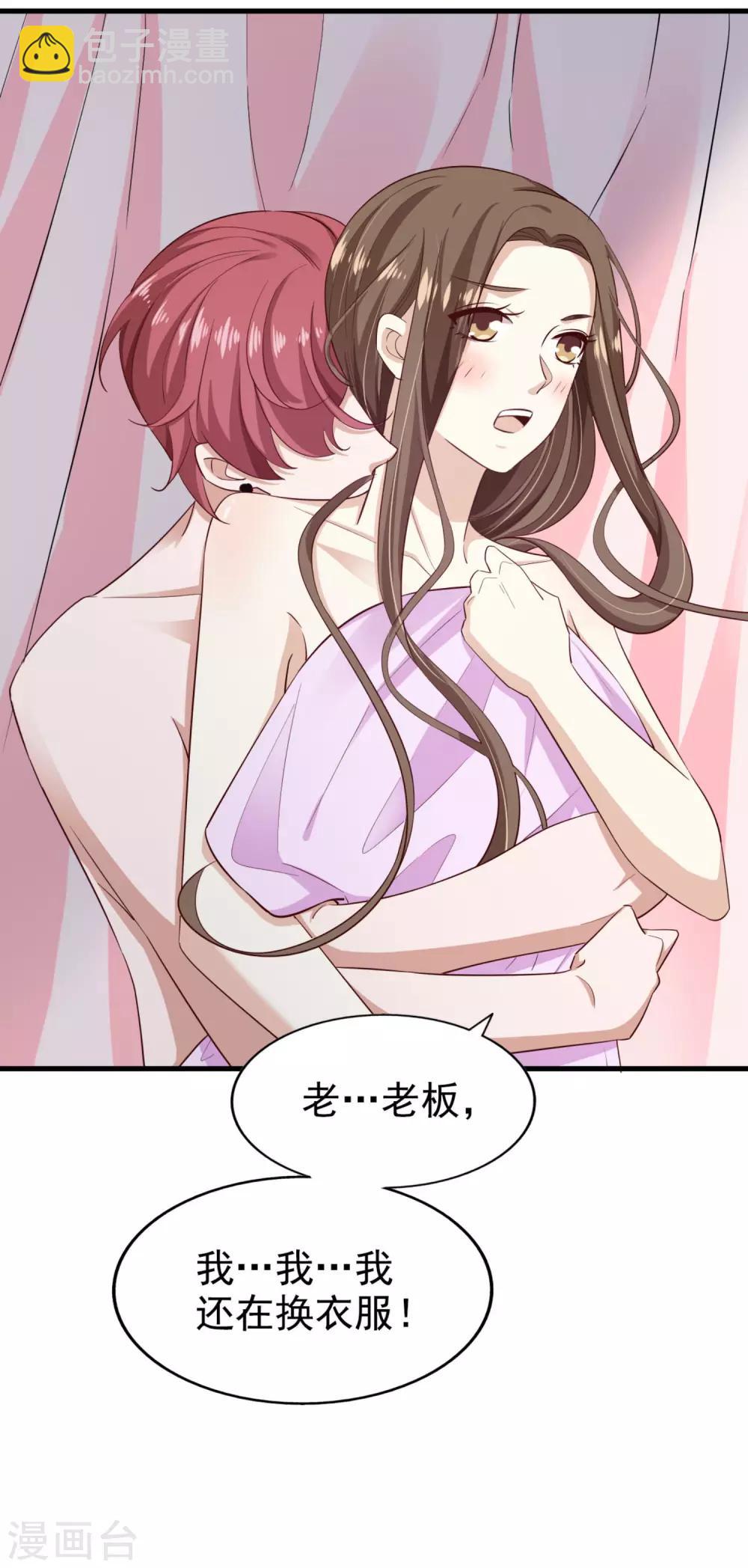 第70话 雨后-第75话